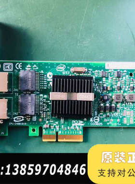 IBM 5767 46K6601 Intel9402PT P议价