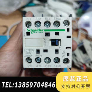 接触器LC1K0910M7   ，，如议价