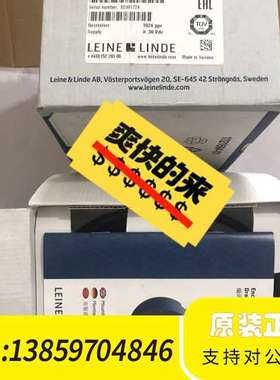 LEINE LINDE 编码器 XHI 862108356-议价