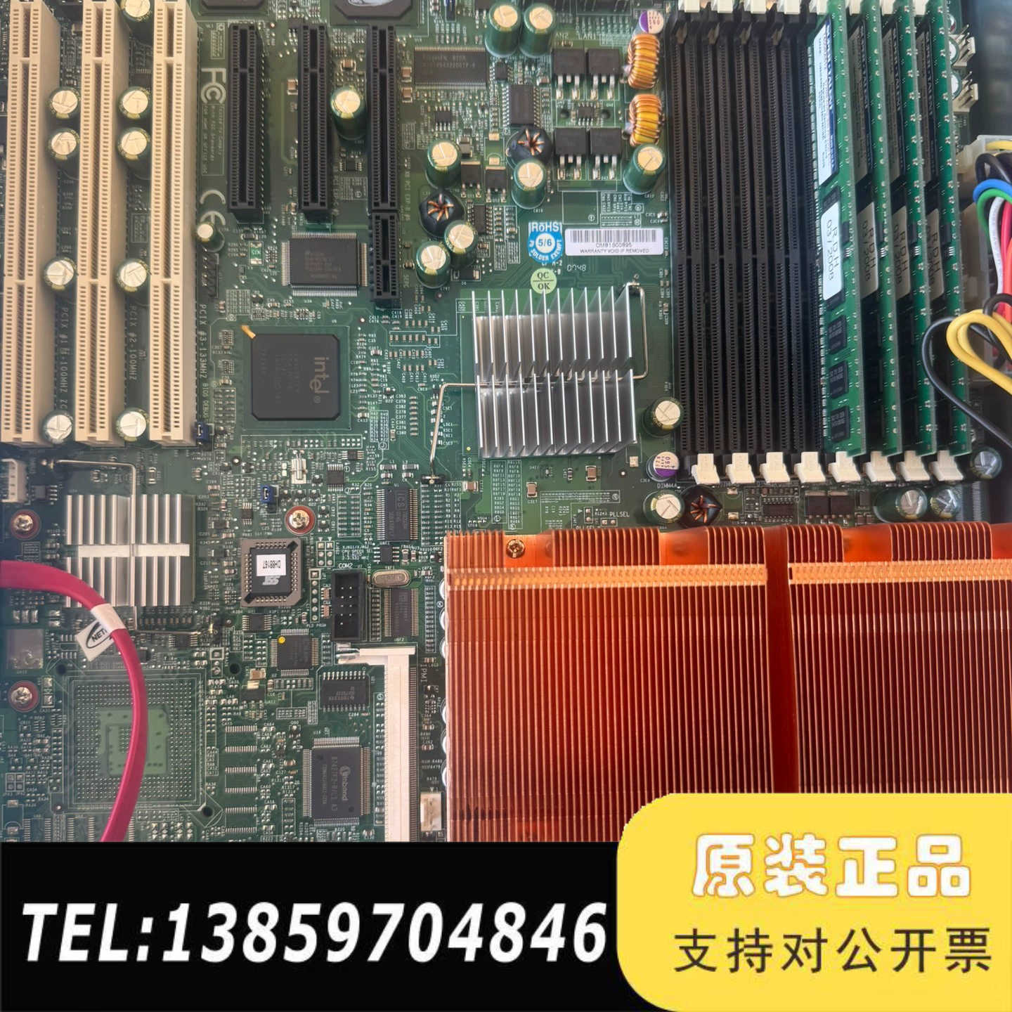 SUPER超微X6DHE-G2T400RA512 DDR2议价
