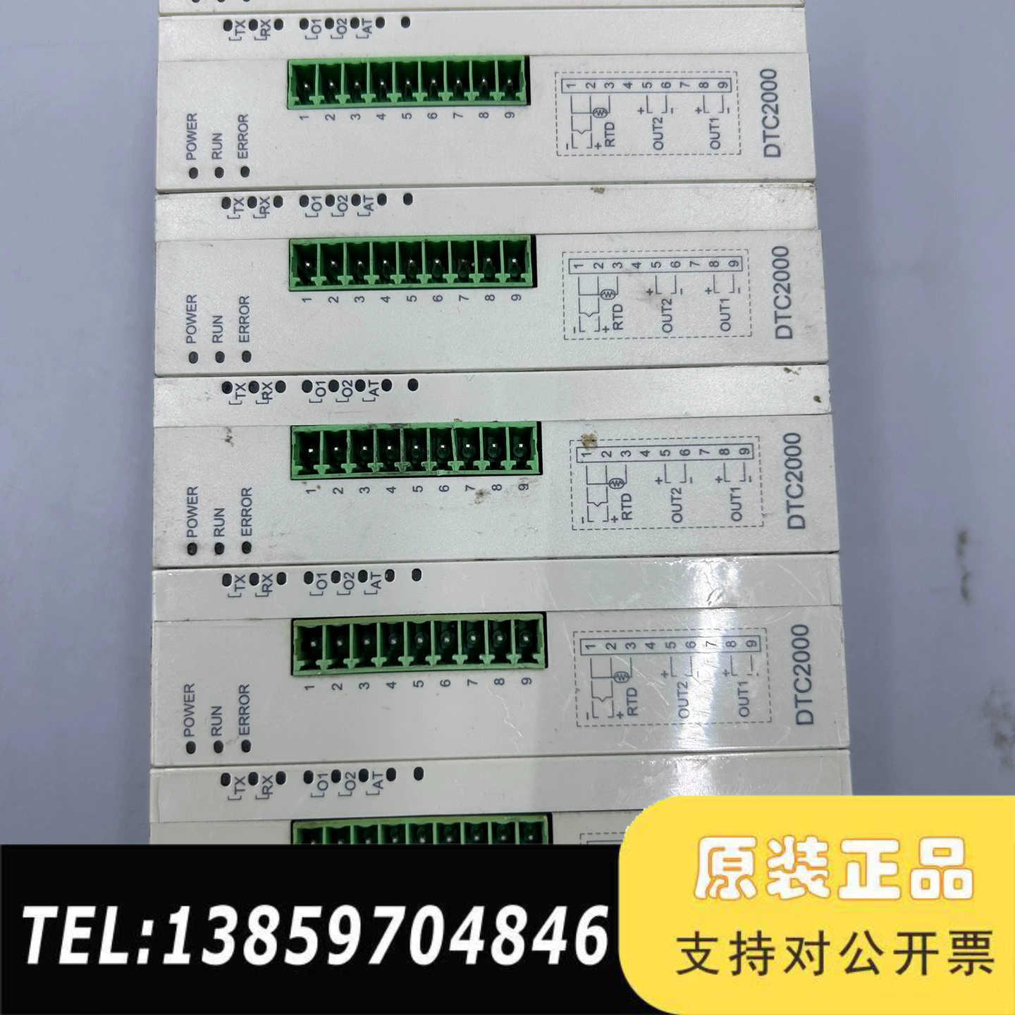 台达DTC2000C温度控制器，，外观使用痕迹。型议价