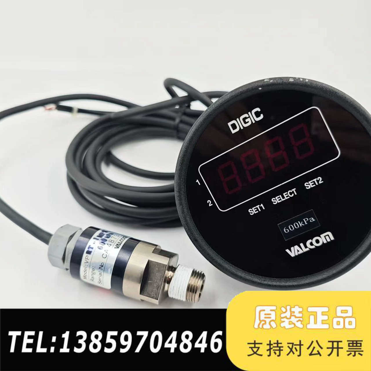 VALCOM压力表VPC-P-600KPa S-2VA(HL议价