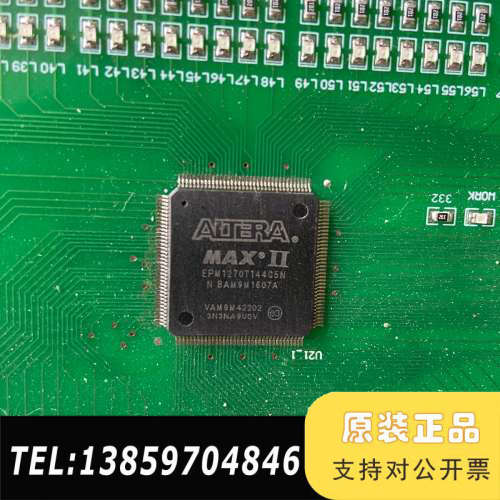 EPM1270T144C5N 拆芯来，其它，一议价