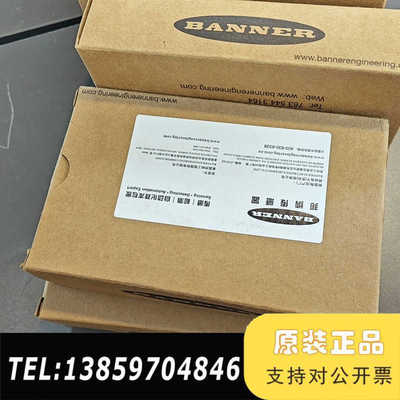 CNXCFF450 邦纳传感器  红光传感器议价