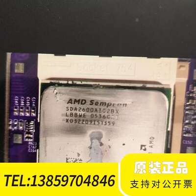 VIA VT8237R芯议价