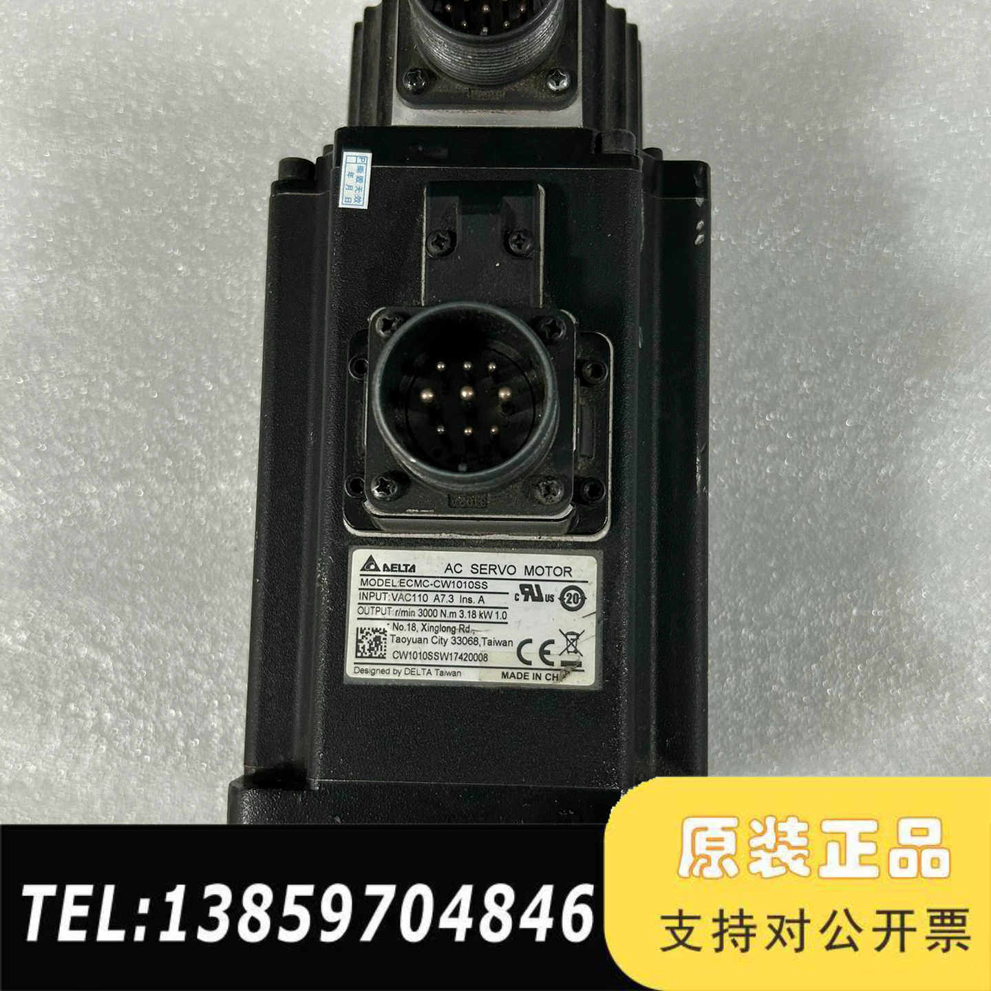 台达伺服电机ECMC-CW1010SS，，，议价