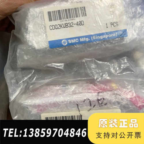 SMC CDQ2KWB32-40D气缸，8，议价