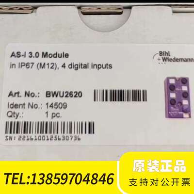 必威Bihl+Wiedemann模块BWU2620 AS-i议价