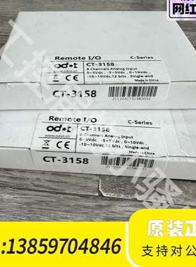 Odot零点模块CT-3158，内外码一致，议价