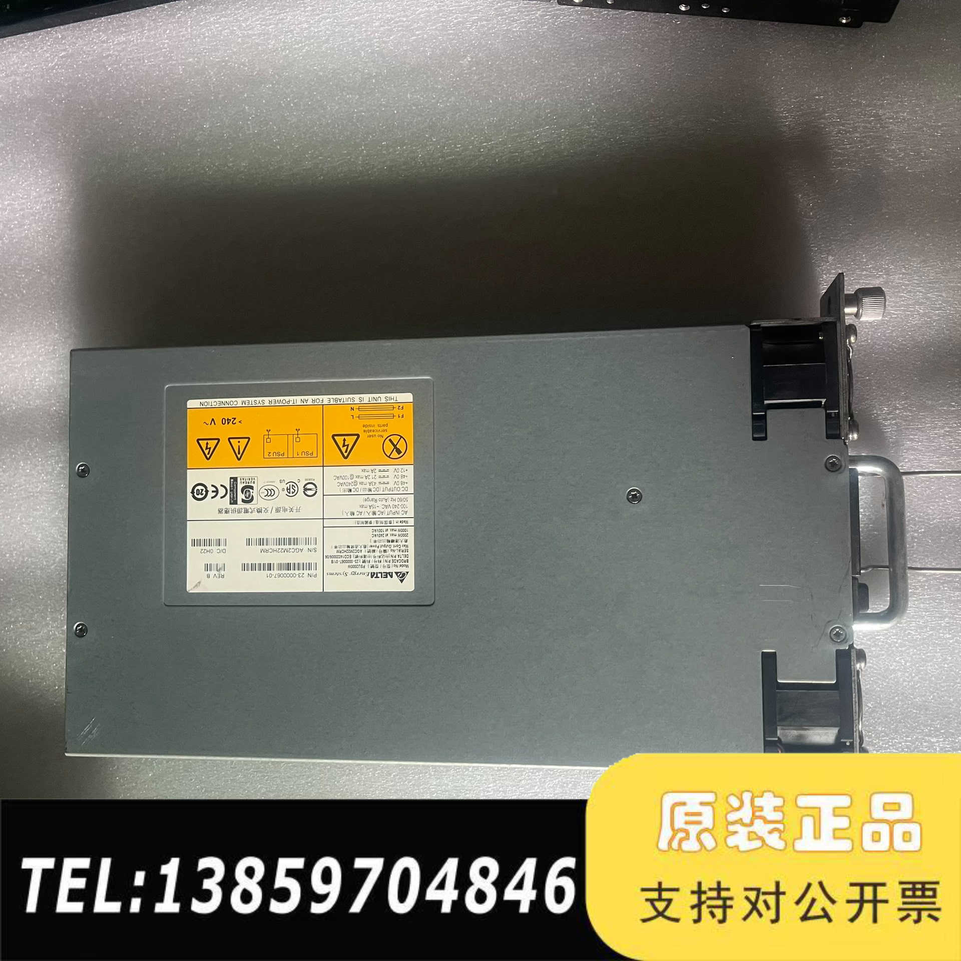 博科 DCX 8510-8交换机电源 PSU2000W 23议价