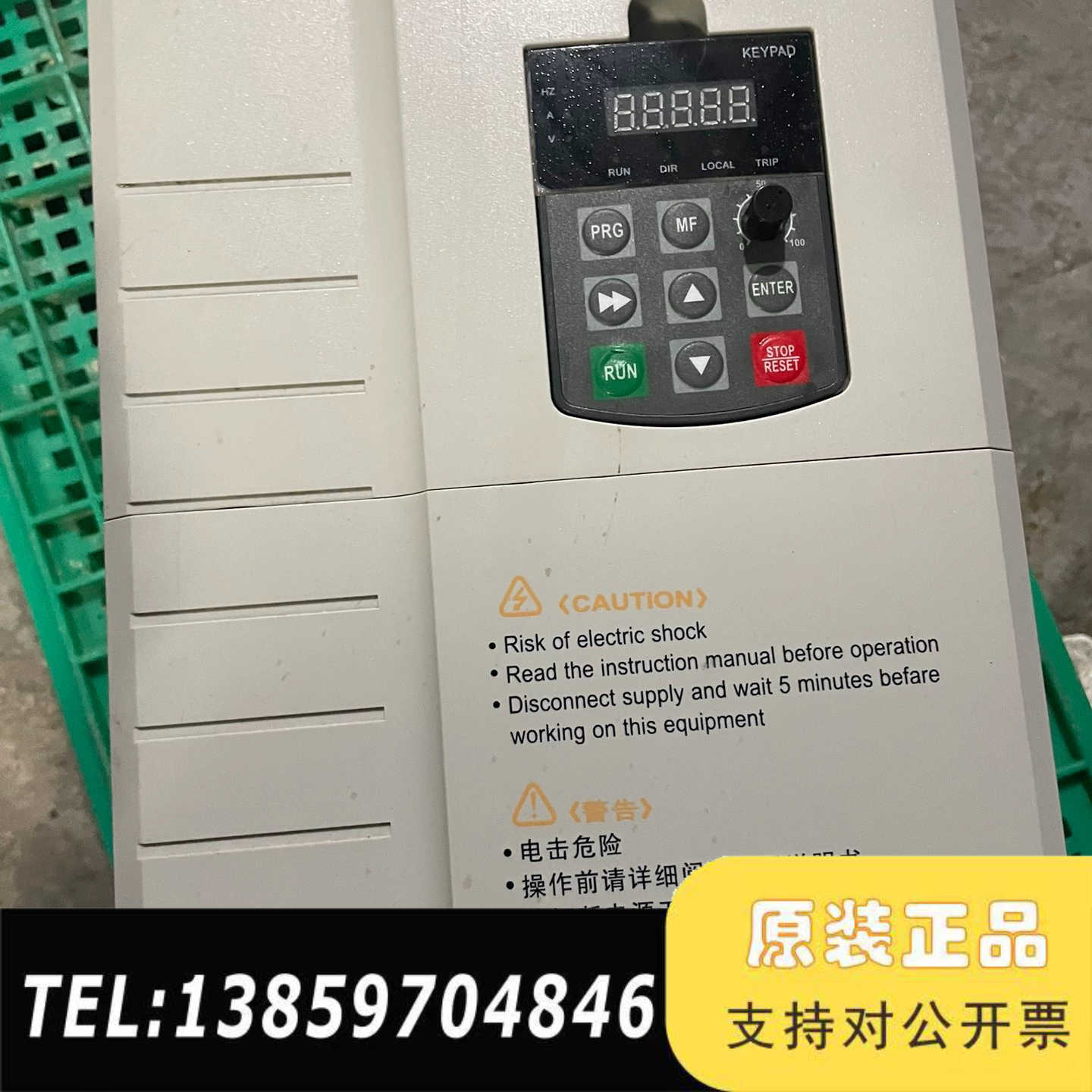 奥朗jLS-B-4T-15GB／18.5PB，15千瓦，38议价