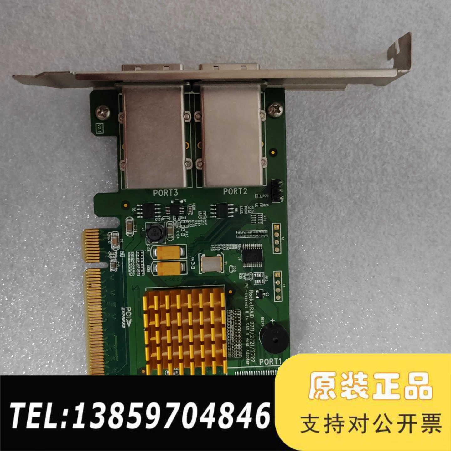 Highpoint火箭RocketRAID 2722议价