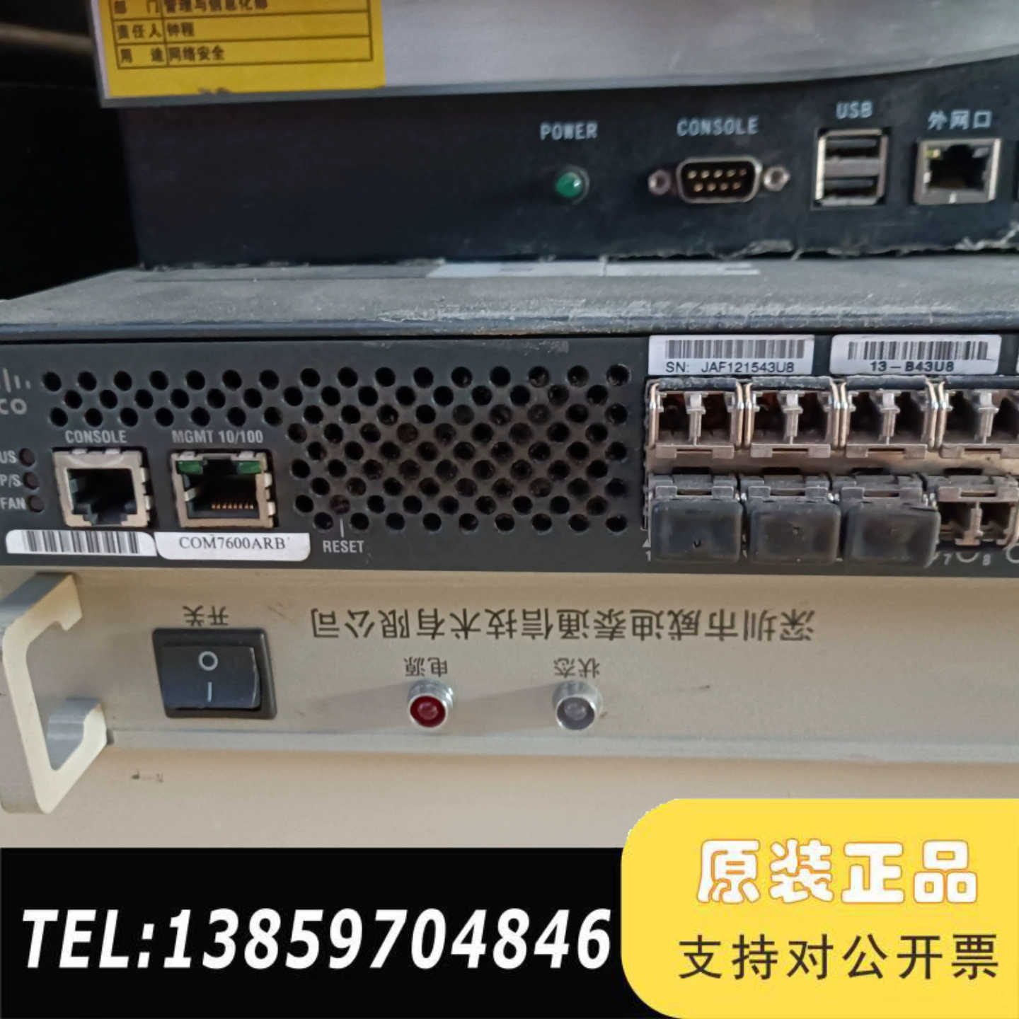 DS-C9124-K9交换机，，，，议价