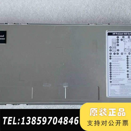 HP BL460C G8  641016－B21议价
