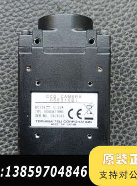 泰利相机，型号：CS8310Bi 。跟XC-ST议价