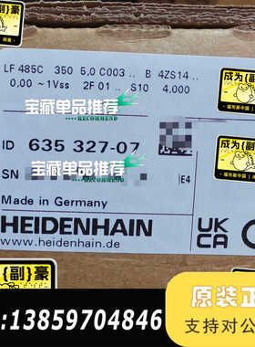 海德汉HEIDENHAIN编码器，型号LF485C 35议价