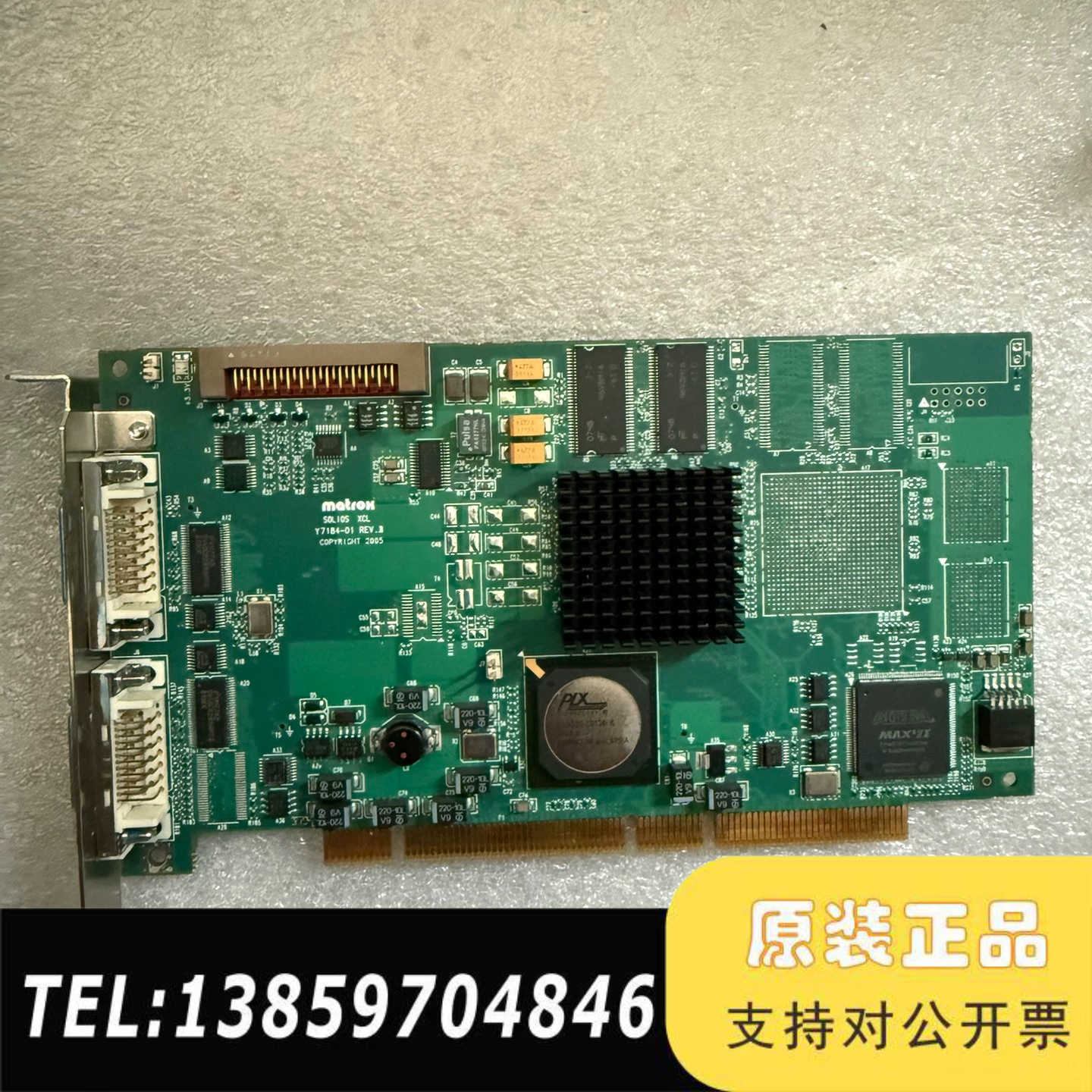 Matrox SOL6MCL 图像采集卡议价