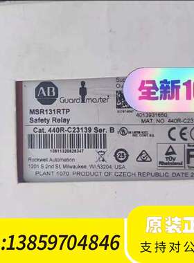ABAB安全继电器MSR131RTP议价