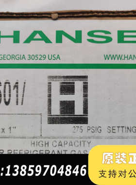 HANSEN汉森安全阀 H5601 1/2*1 275psi议价