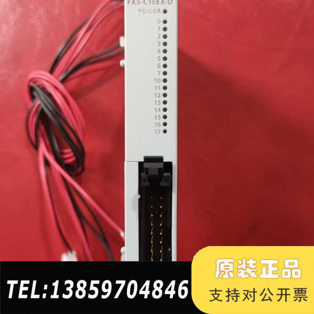 FX5-C16EX/D，机，盒损，电源线都在。议价