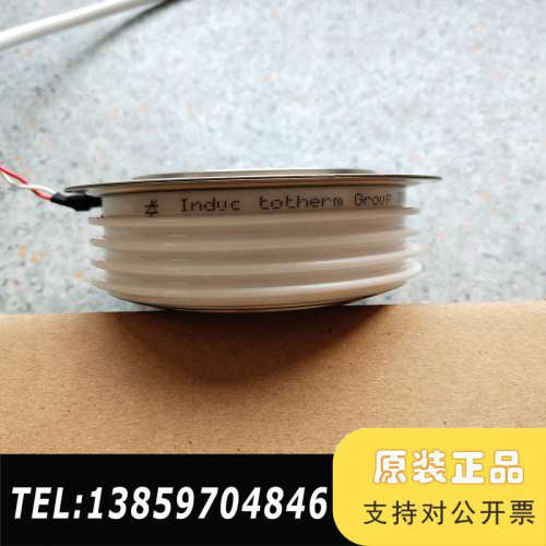 应达电炉配件 Induc totherm group  IP议价
