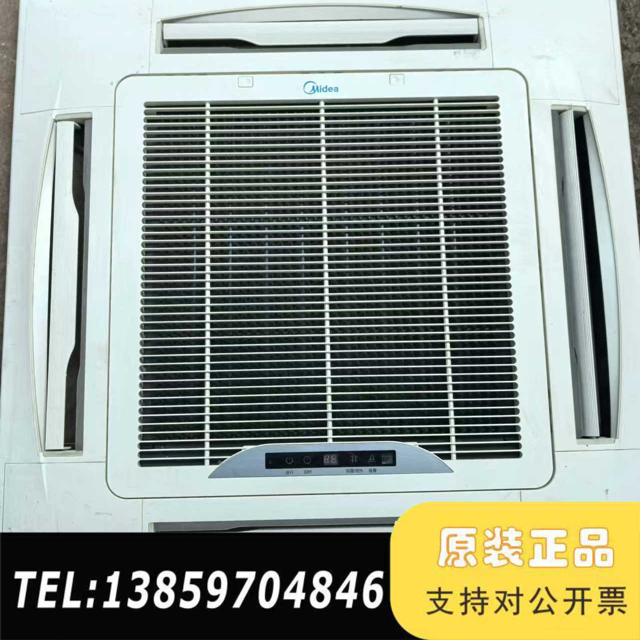 中央空调室内机风框MBQ4-02B 联机吸顶机价