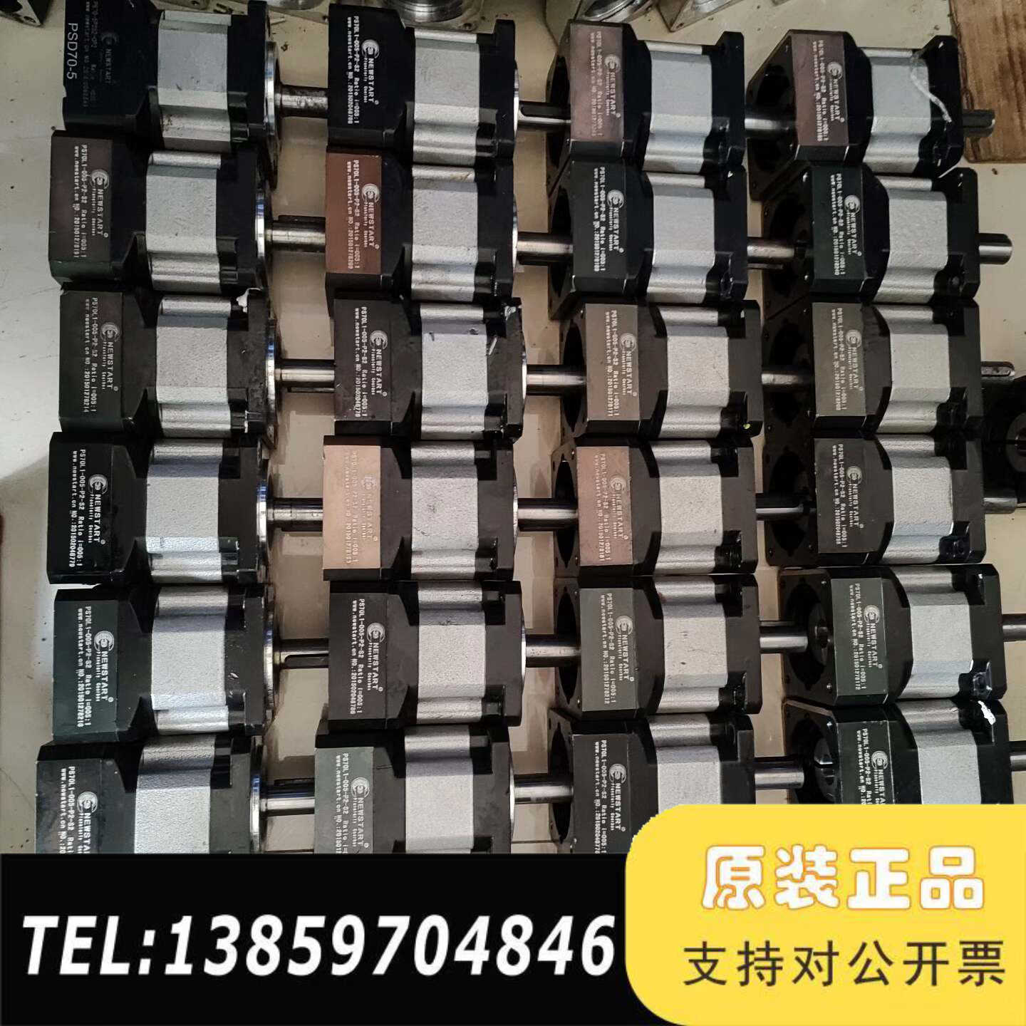 纽氏达特PS70L1一005一P2一S2，速比1比5，入轴1议价
