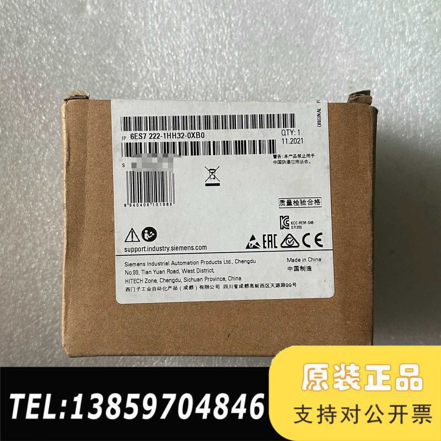 模块6ES7221-1HH32-0XB0议价