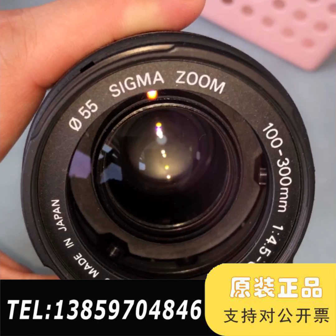 适马Sigam100-300mm/f4.5-6.7长焦镜头，议价