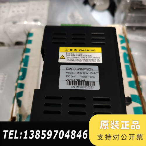 光源控制器MDV24W125-4CT议价