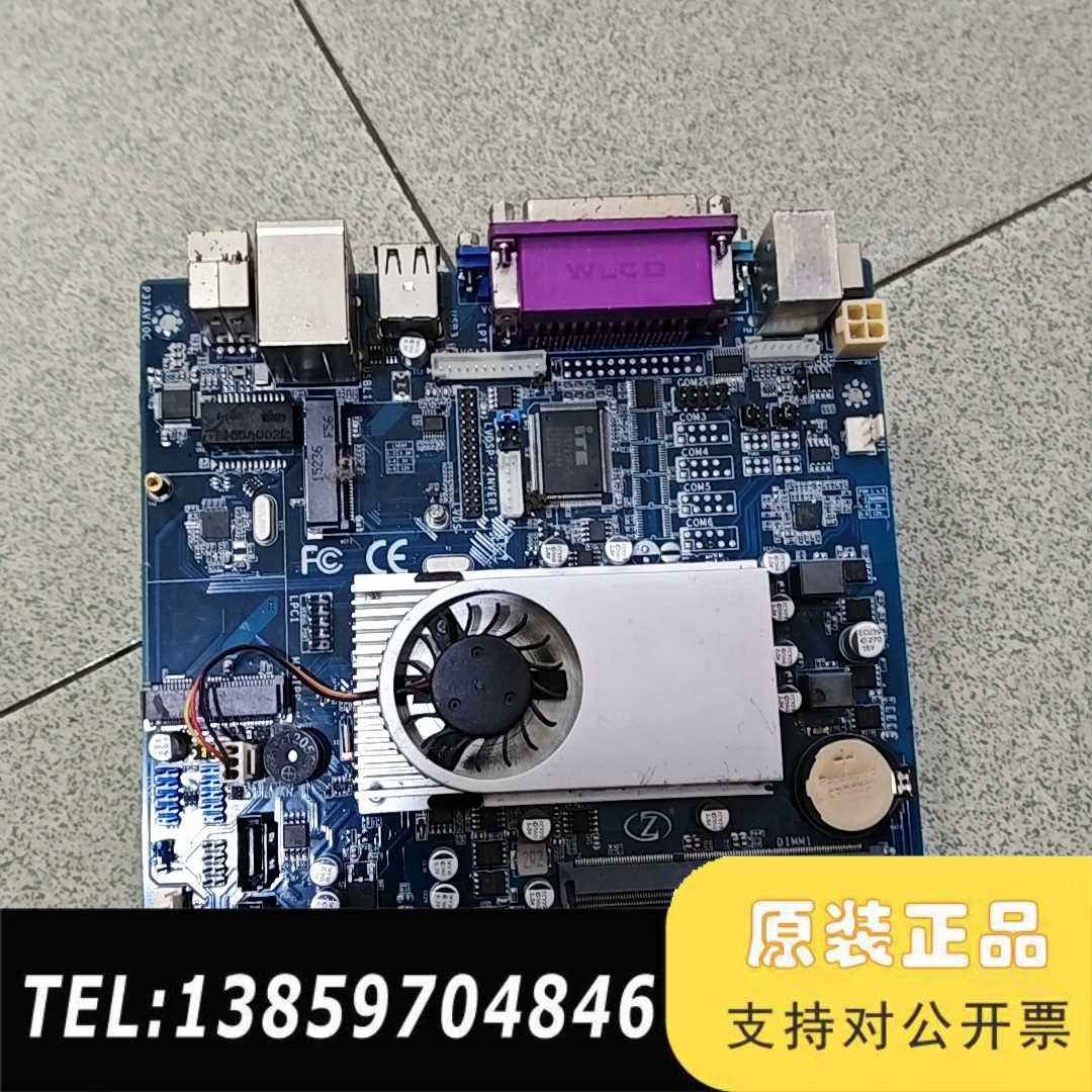 ZKSP37N2主板  17*17主板 DC12V 1037议价