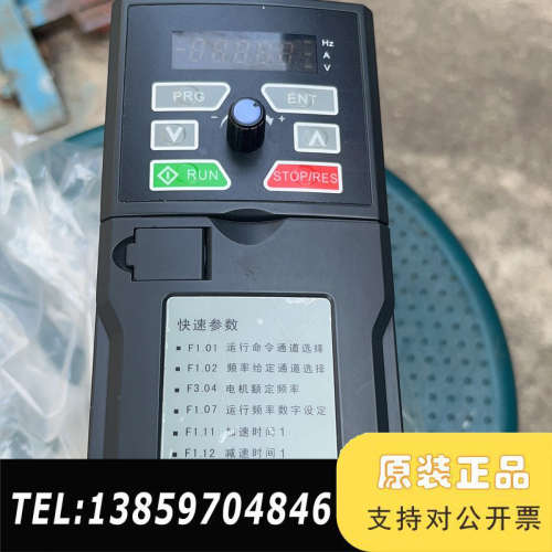 永宏变频器FlD-B10-2S0.7G 220V0.75KW议价