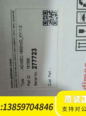 ADIMEC-1600m/D-KY-1.0相机议价