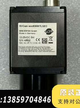 SVS相机eco834MTEC，左右，议价