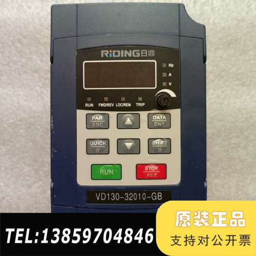 日鼎变频器VD130-32010-GB/A0，2.2KW/三议价