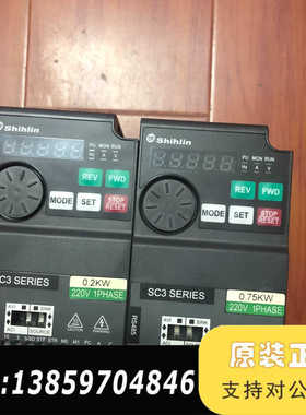 士林变频器SC3-021-0.2K一150功率220v，功议价