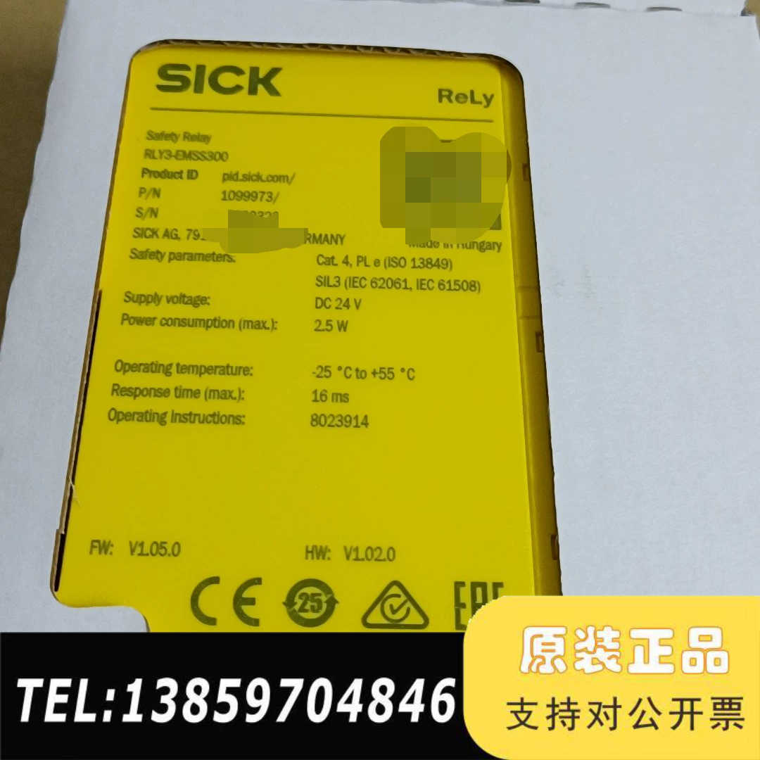 SICK西克安全继电器 RLY3-EMSS300议价