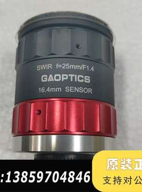 联合光科 680003  SWIR 镜头议价