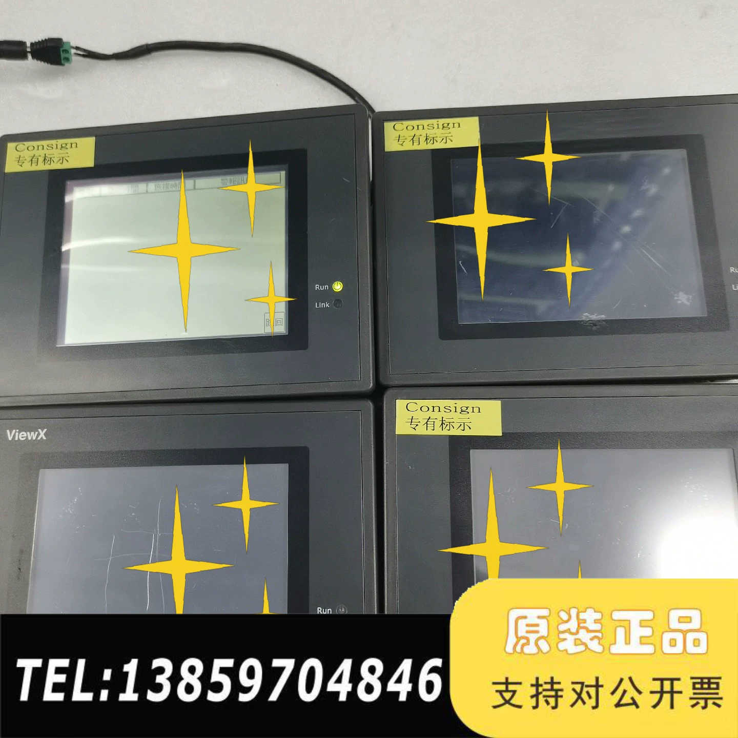 SOLID触摸屏SD500,,,议价