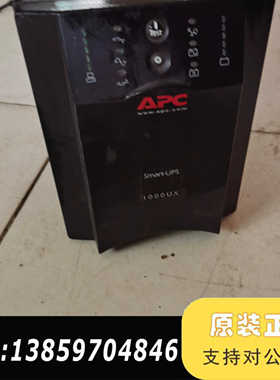 APC 1000UX   UPS间断电源   实际功率67议价