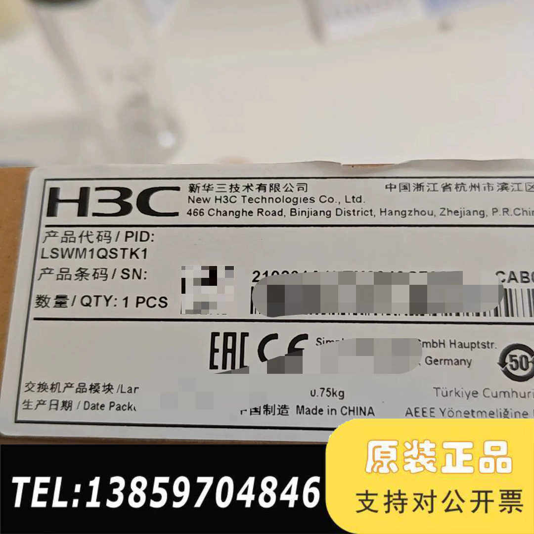 LSWM1QSTK1，40GQSFP+，3米议价