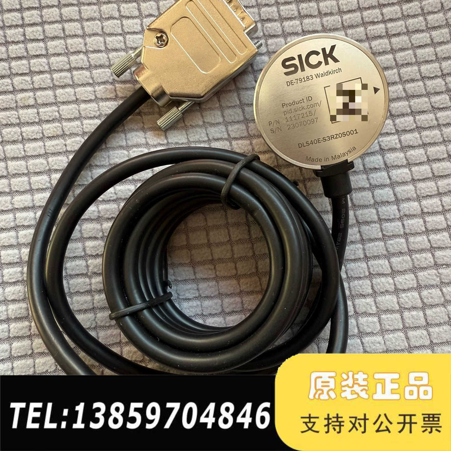 西克SICK编码器DLS40E-S3RZ0S001未议价