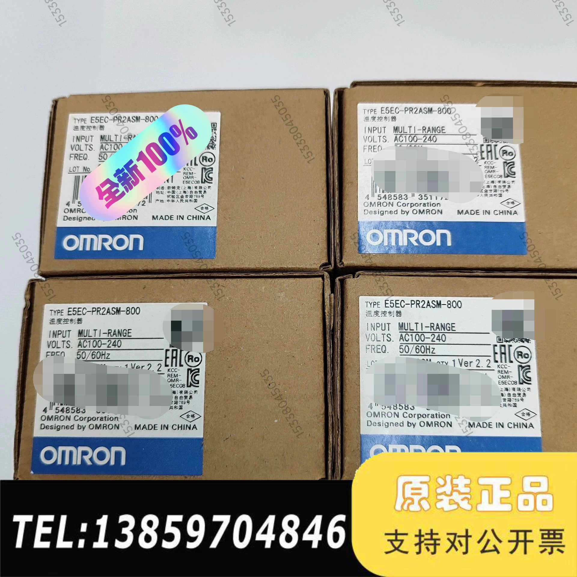 E5EC-PR2ASM-800 温控器议价