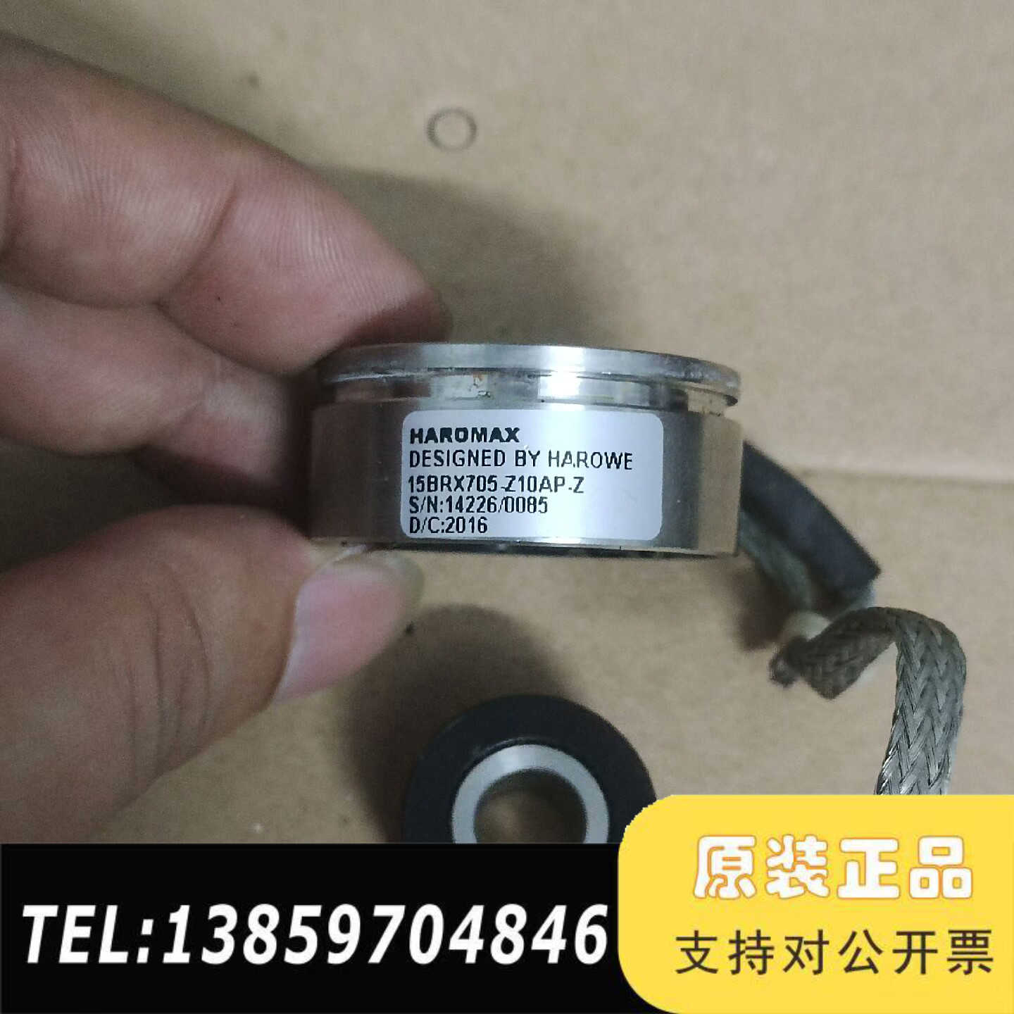 HAROMAX编码器15BRX705-Z10AP-Z，议价