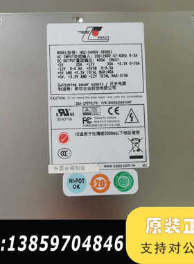 巨 HG2-5400V 400W（POHS) 塔式服务器电议价