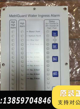 康士廉 CONSILIUM MetriGuard进水警报控制议价