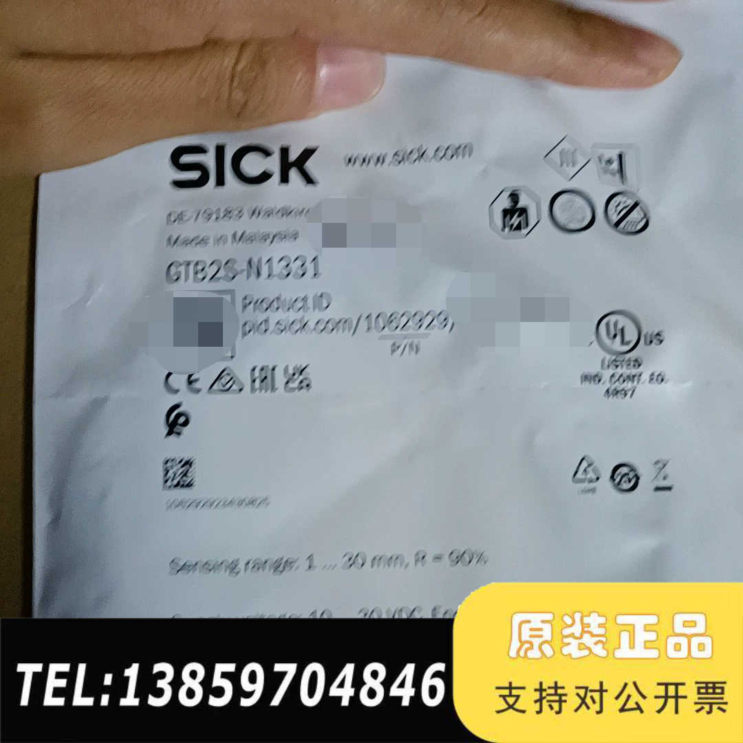 SICK西克光电传感器GTB2S-N1331,号10议价
