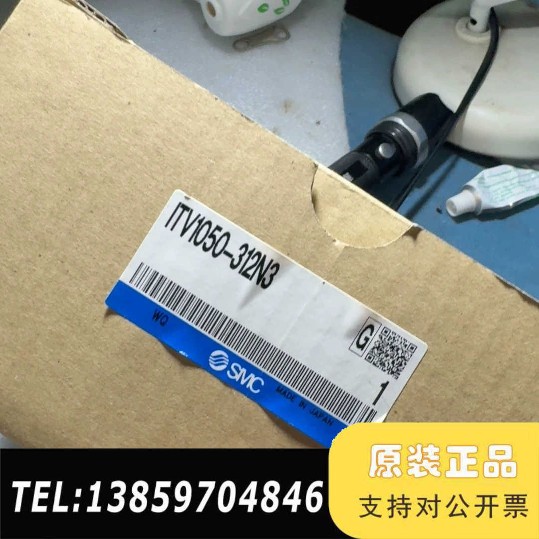SMC比例阀ITV1050-312N3,带线议价
