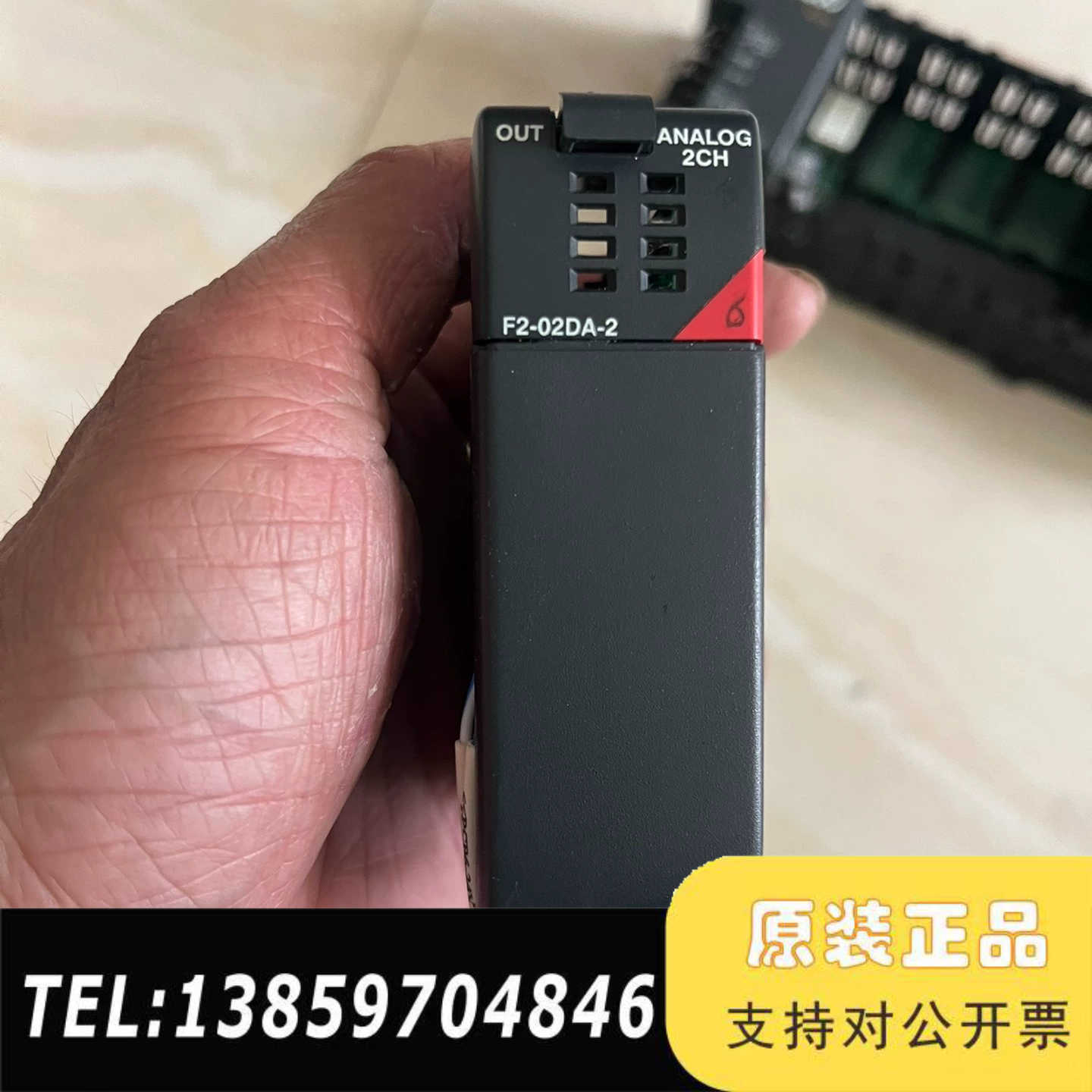 光洋  F2-02DA-2     议价