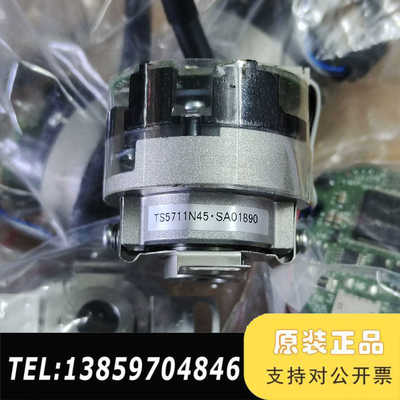 摩川编码器TS5711N45  ，内径8mm直孔，议价